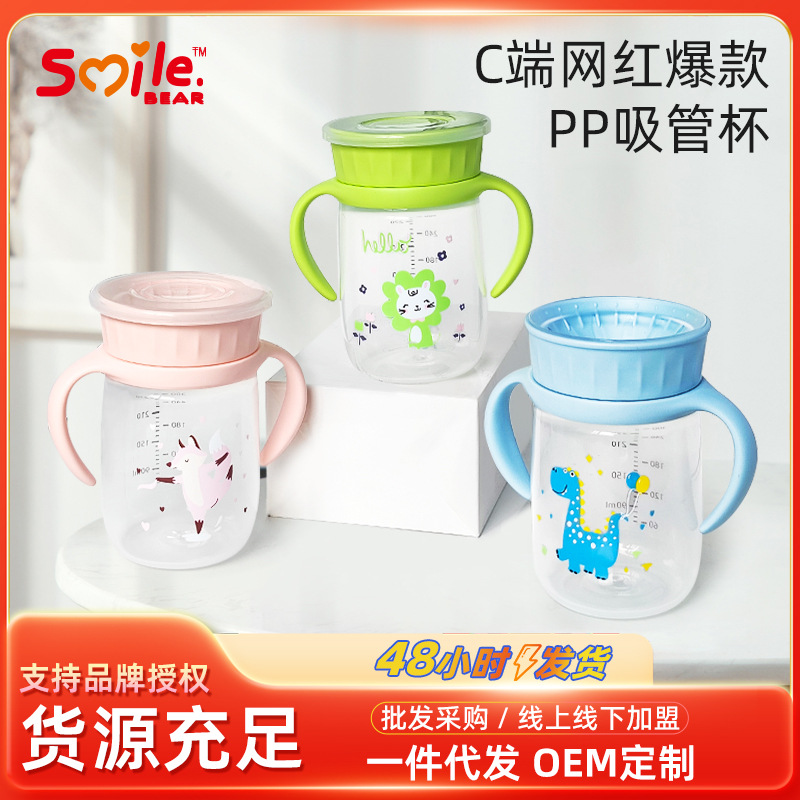 儿童PP吸管杯带防漏盖便携饮水杯宝宝学饮杯