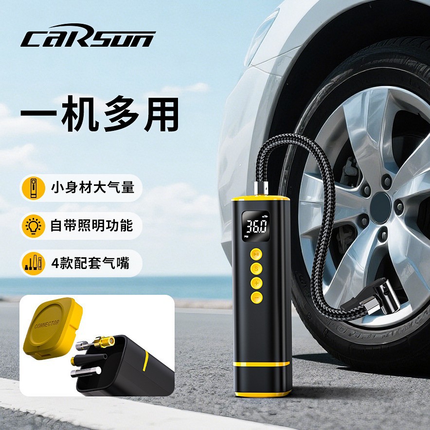 车载充气泵电动车轮胎汽车用品多功能便携式智能数显警示灯打气泵