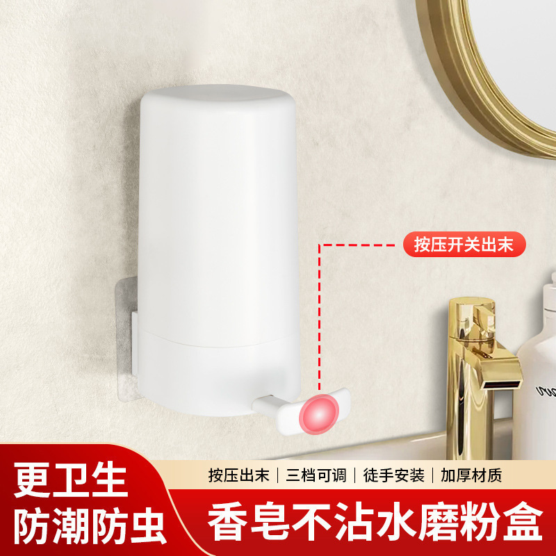 علب الصابون بدون ماء مع علب صابون مغطاة بالاسفلت في حمامات منزلية في مساكن الطلاب Specification image