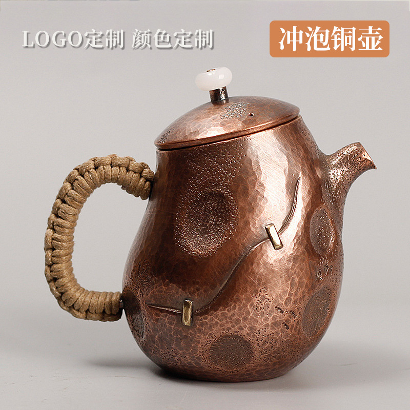 260CC纯手工冲泡铜壶无涂层紫铜烧水茶壶功夫茶具礼品围炉煮茶壶