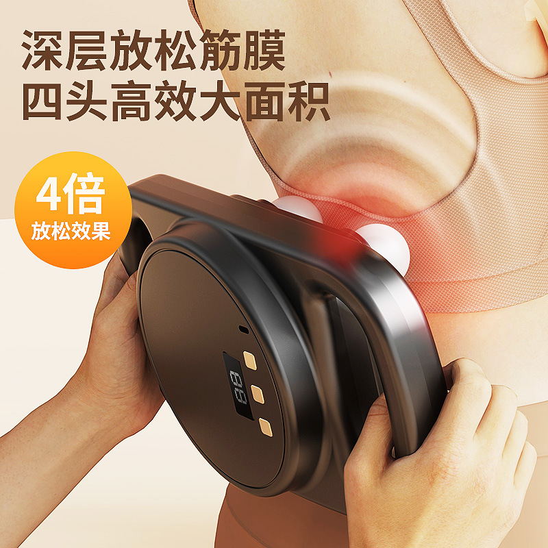四头筋膜枪肌肉放松按摩器深层按摩仪腰部背部全身按摩抢理疗拉伸产品图