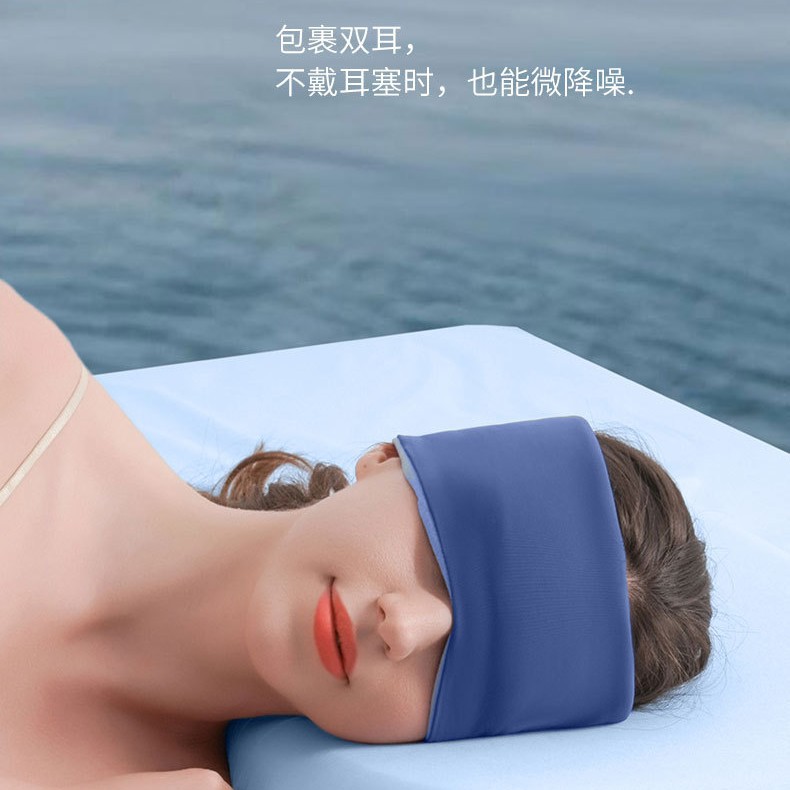 2.0深睡眼罩无感遮光单只可机洗防螨抑菌比真丝透气舒适星球睡眠