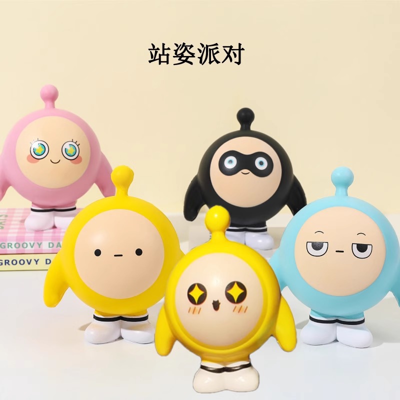 Egg-carrying figurines, party fun, cute, slow rebound, stress-relieving toys, children and students' venting tools details Picture