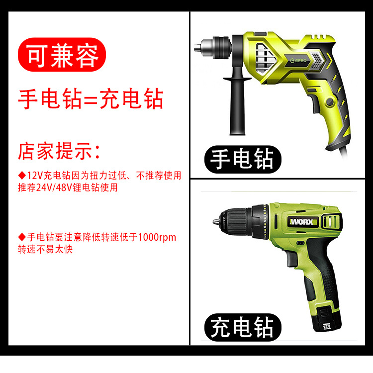 Ground drill bit, garden spiral drill bit set, hand drill, loosening soil, digging pits, planting seedlings, drilling, garden soil, digging pits Application Scenario