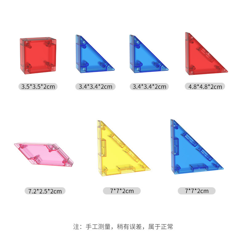 Tangram, large color box, magnetic geometry teaching AIDS, math intelligence jigsaw puzzles, magnetic toys for primary school students and children Application Scenario
