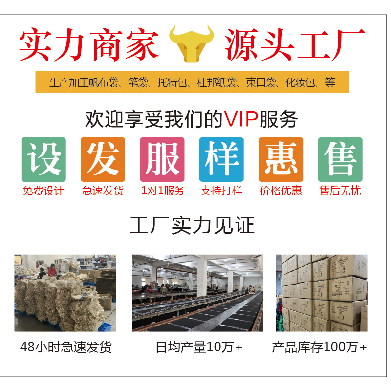 Customized canvas bags, hand-held cotton shopping bags with logo printing, blank student canvas bags, single-shoulder cotton bags Application Scenario