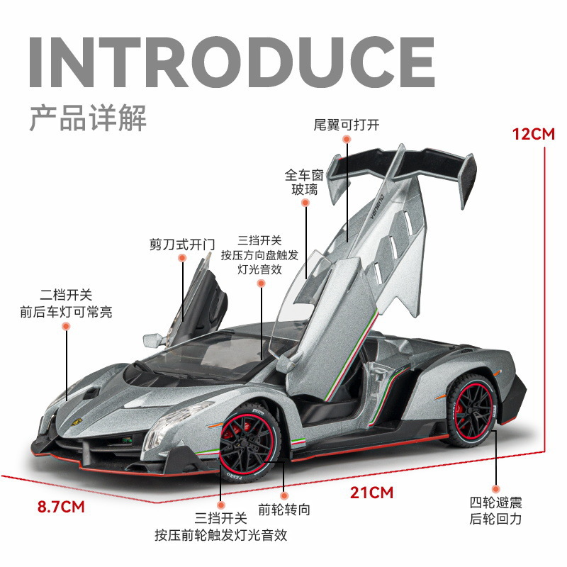1:24 Lamborghini Poison Car model simulation alloy Rebound toy car Sports car model Boy gift details Picture