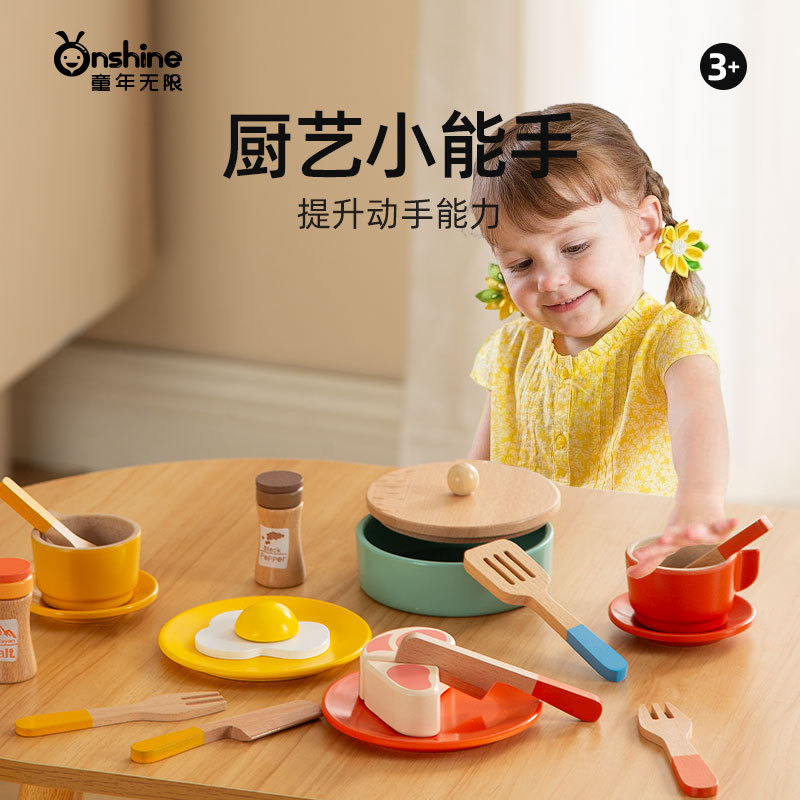 ONSHINE/ Childhood Infinite Children's Educational Wooden Simulation Kitchen - A girl's cooking, stir-frying and house play toy Application Scenario