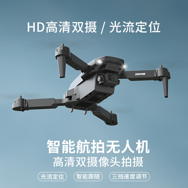Cross-Border E88 Drone High-Definition Aerial Photography 8K Long-Range 99 Quadcopter Remote Control Aircraft Drone details Picture
