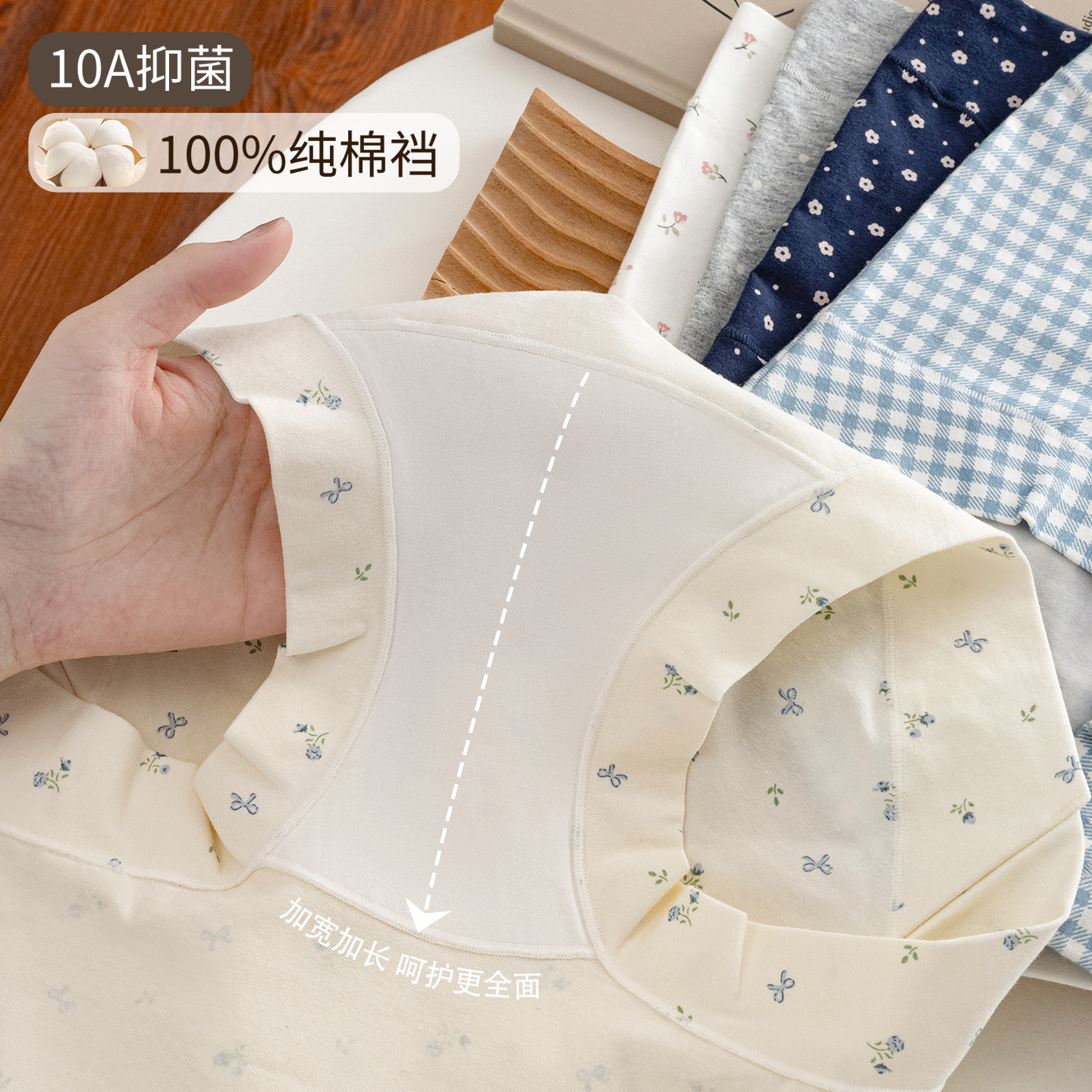 Women's underwear, pure cotton 2025 New style 10A all-cotton antibacterial crotch skin-friendly summer thin women's briefs Application Scenario