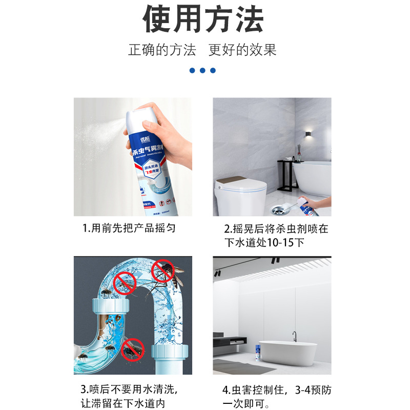 手工喷农药细节图