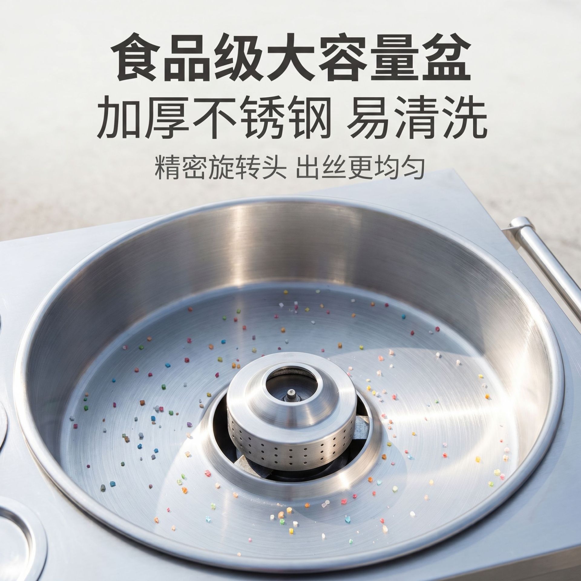 商用立式棉花糖机全自动大型制糖机器游乐场超市专用摆摊设备厂家 Specification image