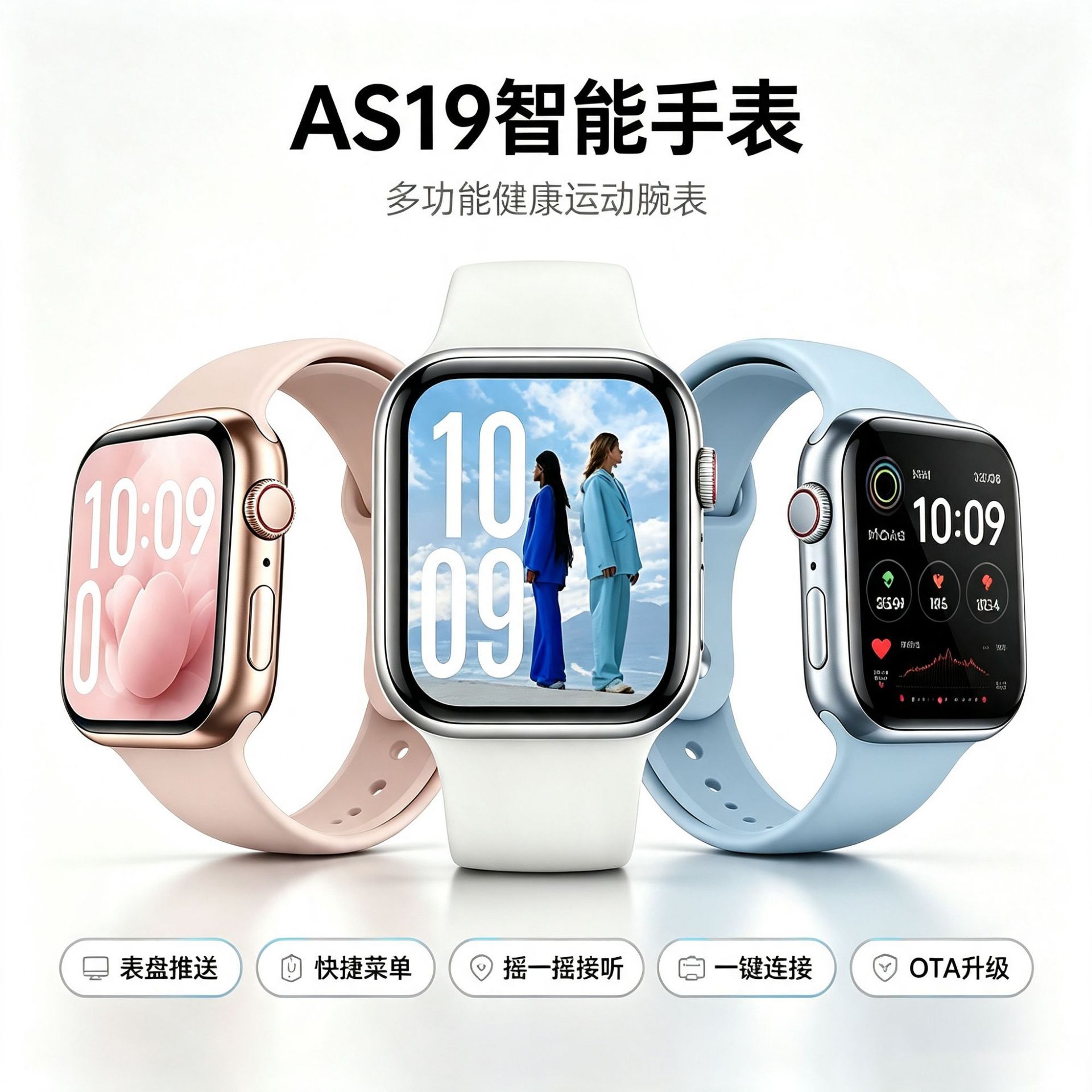 LXdZ nuevo as19 reloj de teléfono inteligente frecuencia cardíaca oxígeno sueño presión arterial IP68 resistente al agua 1.8 pulgadas al por mayor