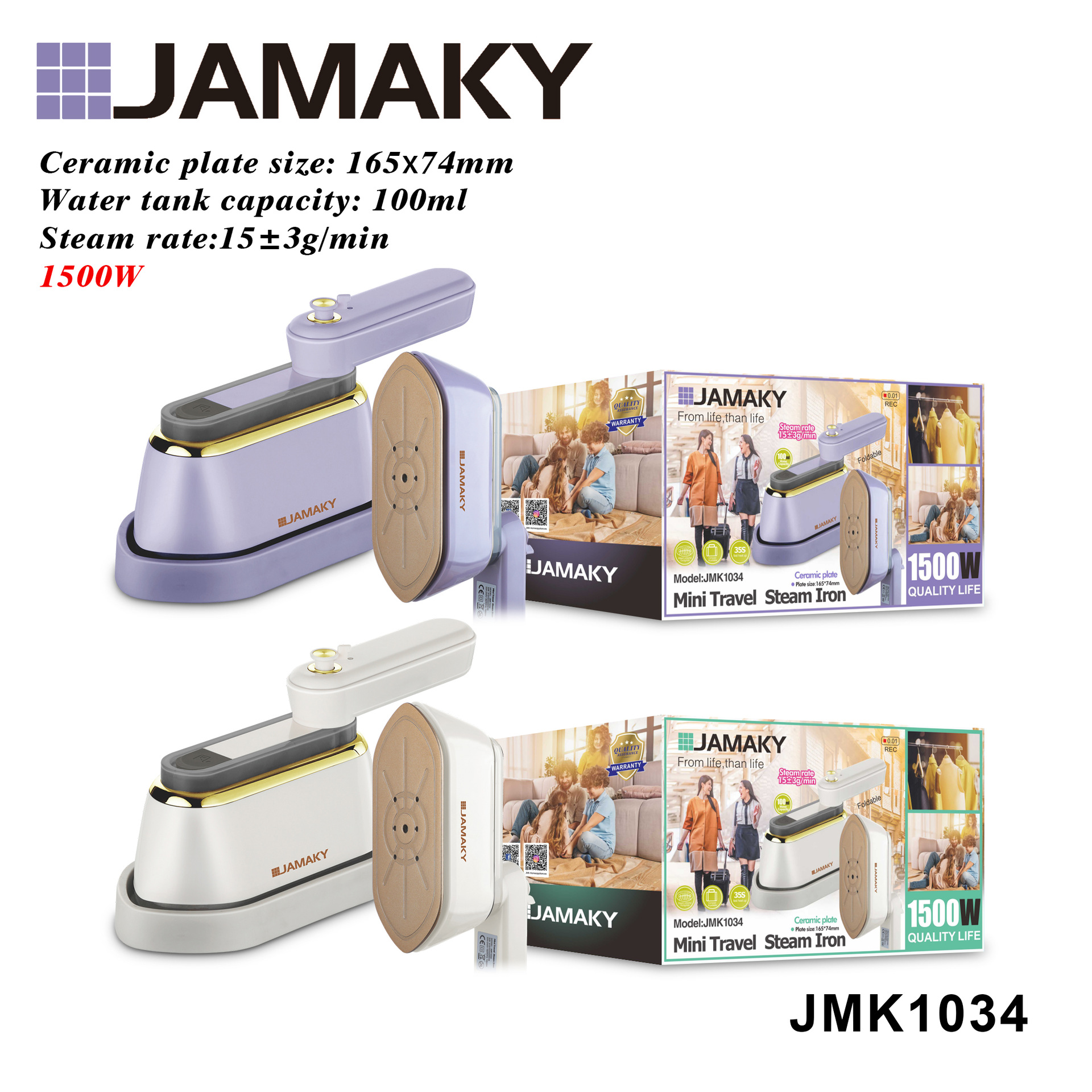 JAMAKY小型家用迷你手持便携式旅行折叠式蒸汽挂烫机熨烫机电熨斗