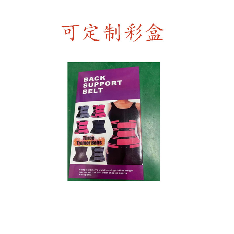 Cross-Border Thickening, Warming, Abdominal Tightening, Waist Support, Women's Large-Sized Slimming, Waist-Cinching, Postpartum Body Shaping, Wholesale In Stock Application Scenario
