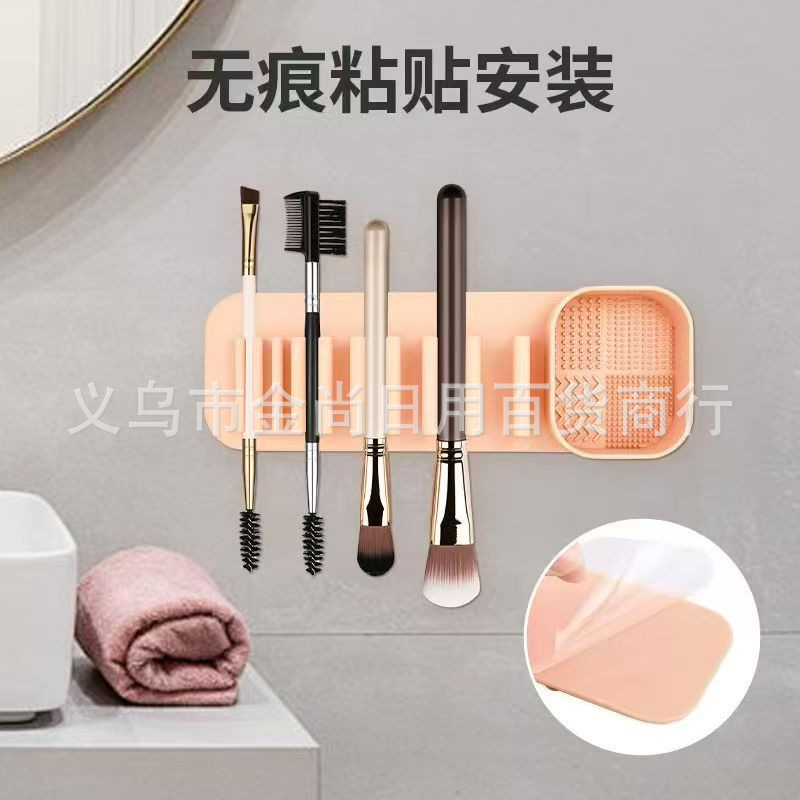 High appearance level, multi-functional portable wall-mounted makeup storage rack, cleaning makeup brushes, cooling makeup brushes, excellent storage rack Application Scenario