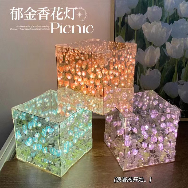 郁金香花海魔方小夜灯手工diy自制材料包七夕礼物送女友情侣礼物