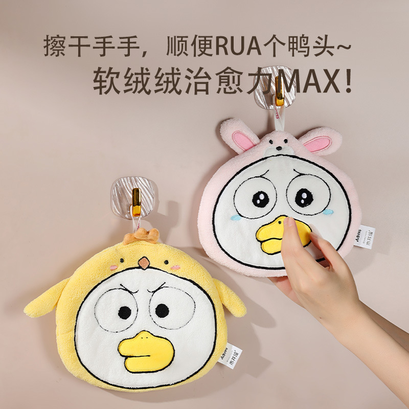 正版蜡笔小新擦手巾方巾浴室用卡通小刘鸭儿童洗脸小毛巾卡通联名详情图4