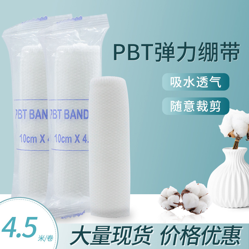 Disposable PBT elastic bandages for foreign trade, breathable wound bandaging and fixation gauze, stretchable elastic straps in stock full figure