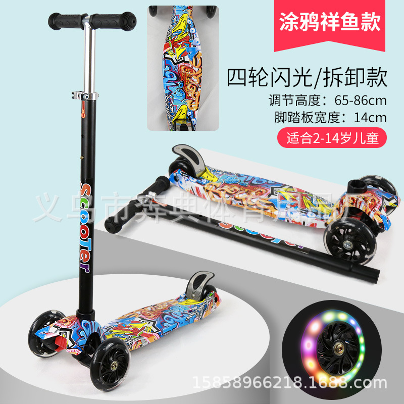 One-piece consignment of three-wheel and four-wheel flashing PU wheel pedal children's strollers that can be raised and lowered but not folded, flashing wheel sliding board strollers Specification image