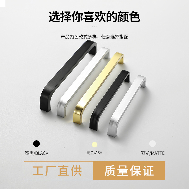 空心抽屉拉手96孔哑黑哑光抽屉拉手简约橱柜衣柜门一字型拉手细节图