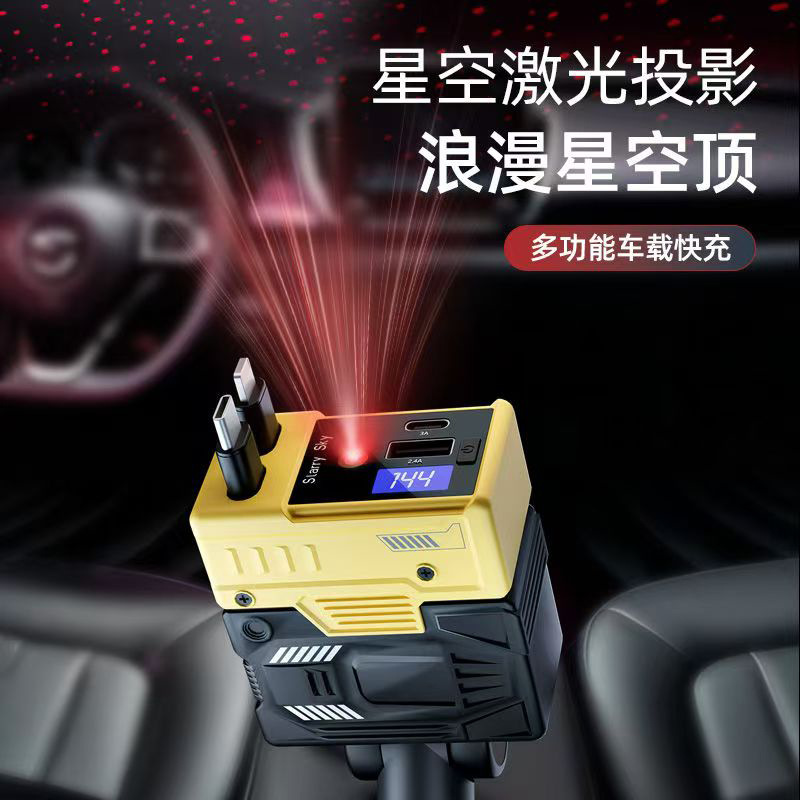 Cross-border Starry Sky Top car mobile phone charger 120W Super fast charging four-in-one car cigarette lighter interface charging