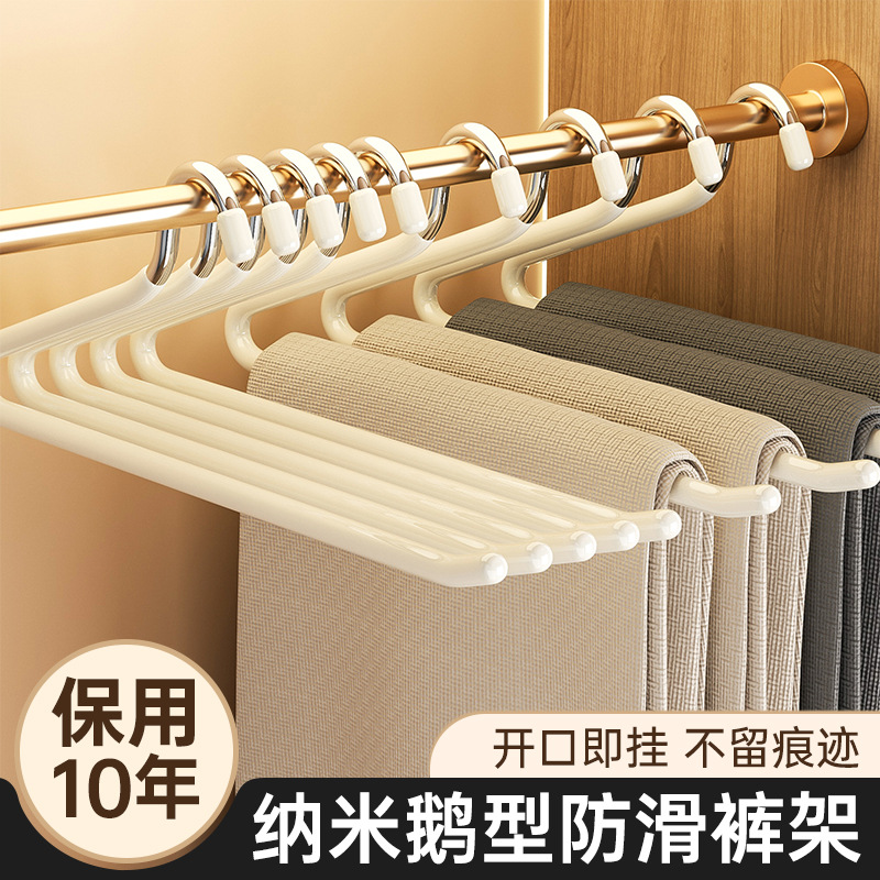 鹅型专用裤架家用挂裤子衣架无痕裤夹防滑Z字衣柜
