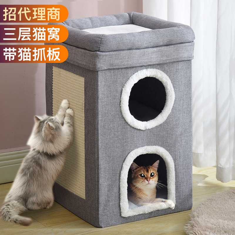 Mascotas multifuncionales nidos de gato estante de gato rascador de gato estera fría conjunto combinado de productos para mascotas durable y cómodo ocio y entretenimiento