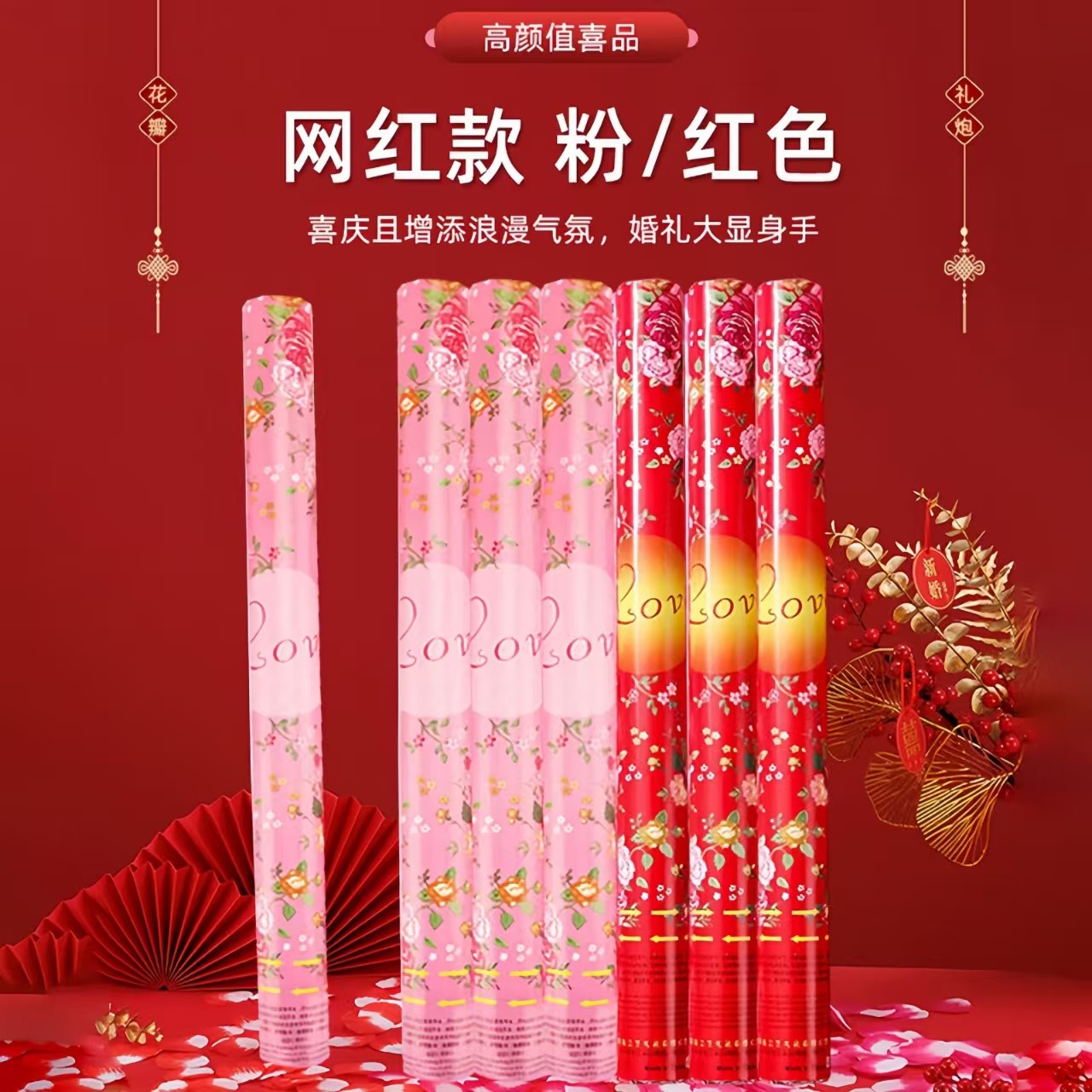 厂家直销高端结婚婚庆订婚用品手拧手持礼花炮筒花瓣雨爆款批发详情图4