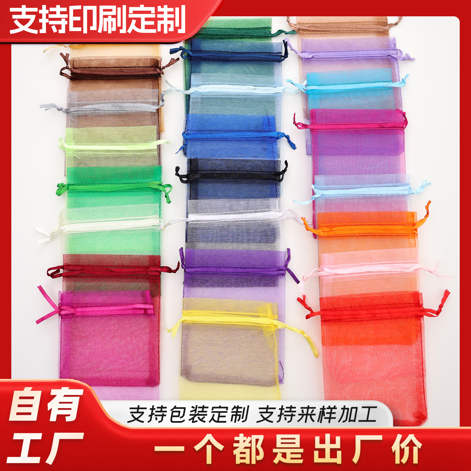 Mini foldable self-retractable nylon bags for items in colored gauze drawstring bags Specification image