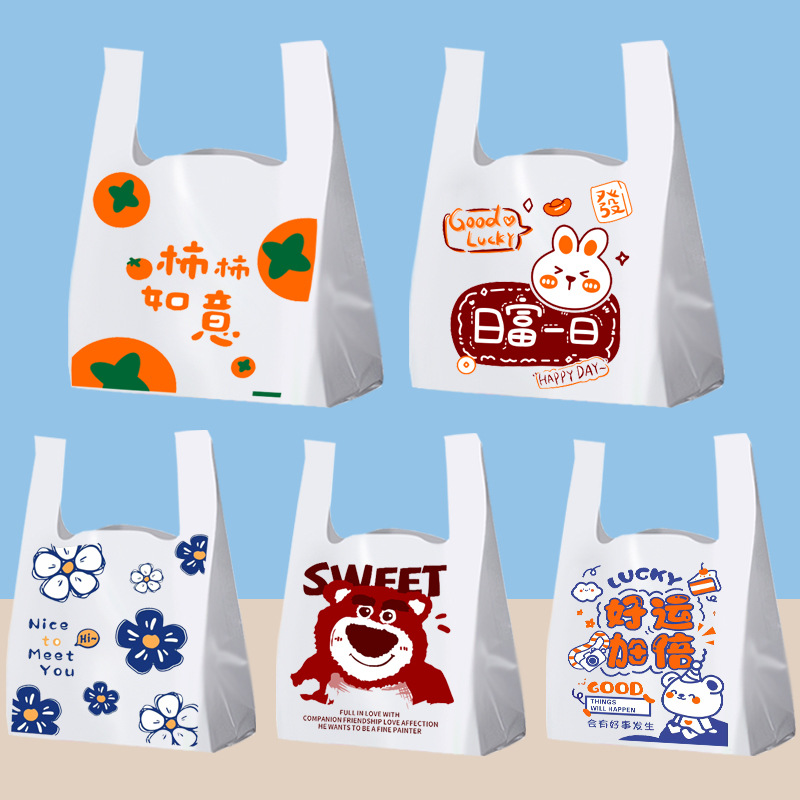 Cartoon-patterned plastic bags, trendy blind boxes, and trendy toys for a three-year-old child