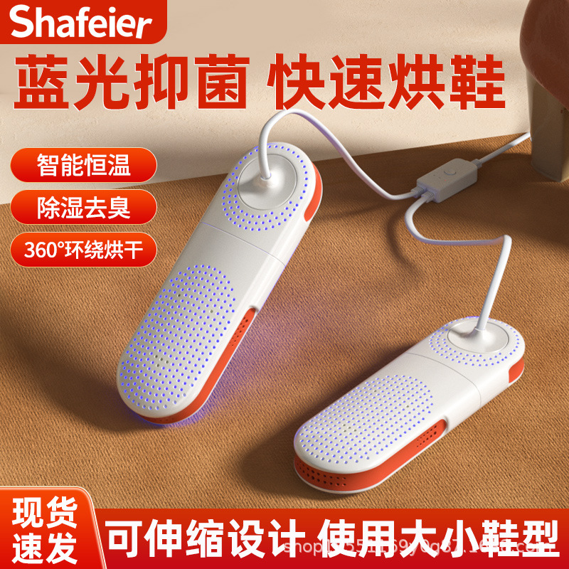 Shoe dryer, household sterilization and drying machine, dormitory shoes, shoe dryer manufacturer wholesale, shoe warming wonder, shoe drying machine, deodorization Specification image