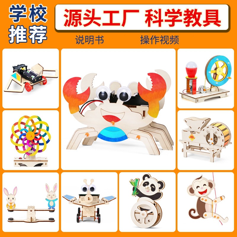 Boran Science and Education Science Experiment Hand-cranked Power Generation diy Handicraft Material Kit Science and Technology Small Project Kindergarten Toys details Picture