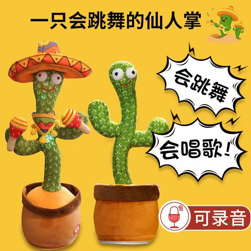 仿真公仔实物图