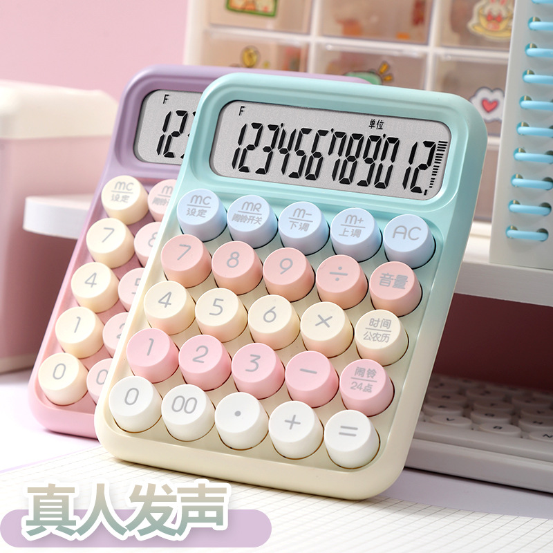 RZ-817TK real-person voice calculator, flexible mechanical keyboard voice calculator, portable office supplies Specification drawing