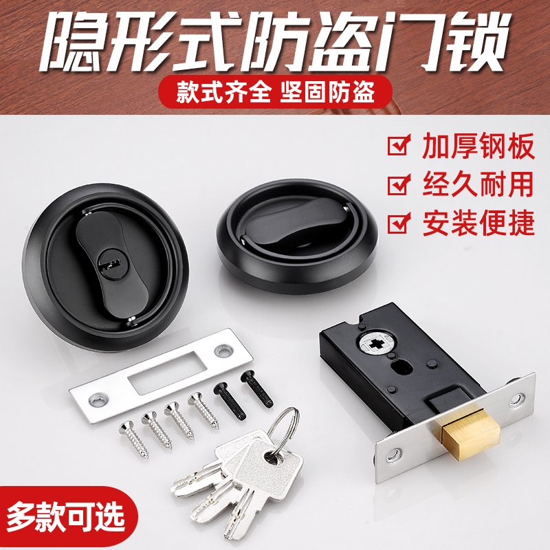 Lincy magnetic lock door lock ADMS valve core light-concealed type anti-theft door lock 180g details Picture