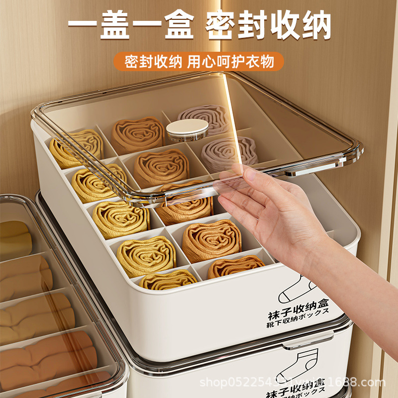 内衣收纳盒家用袜子盒子内裤整理箱装贴身衣物裤放短裤三合一神器
