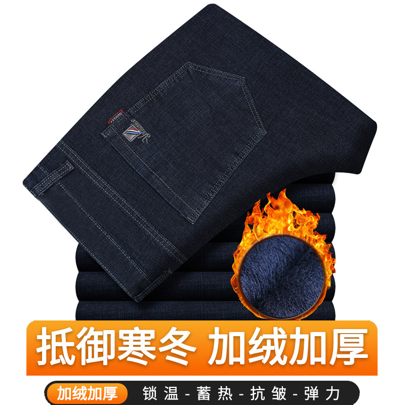 Men's loose, straight, stretch, large-sized warm, fleece high-waisted winter pants for middle-aged and elderly people details Picture