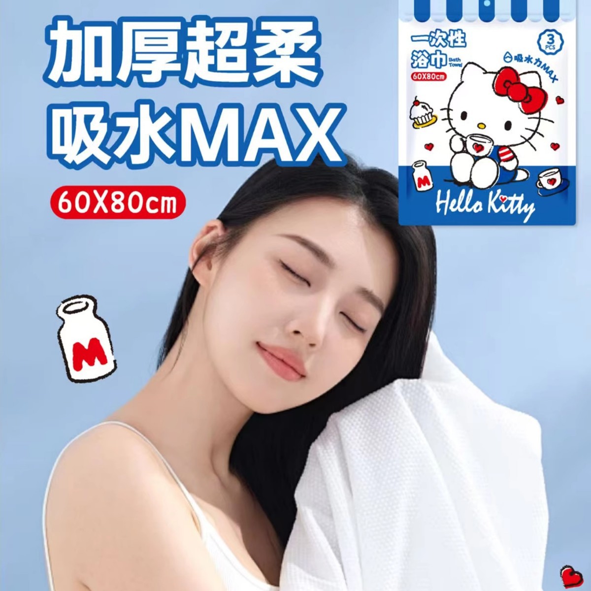 一次性床罩/一次性浴巾/一次性浴巾毛巾/美容医疗床单/浴室必备用品产品图