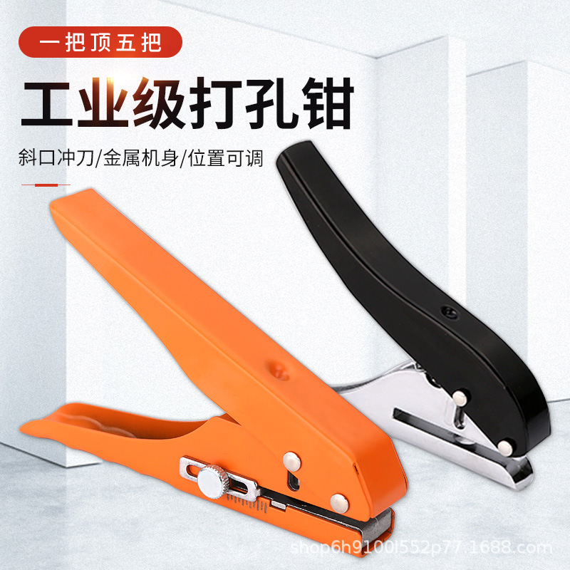 8mm edge banding punching pliers, punching machine, woodworking countersunk hole, screw hole covering tool, pvc edge banding leather punching wonder details Picture