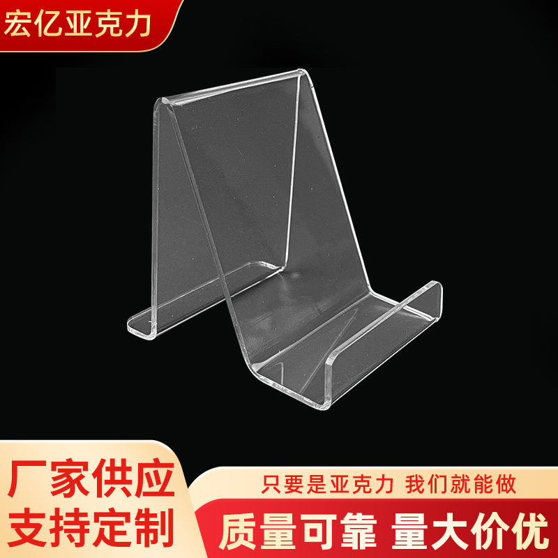 透明亚克力手机支架柜台展示架桌面移动学生懒人创意便携时手机架