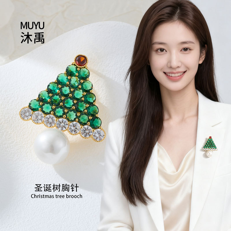 A great choice for Christmas gifts: a three-dimensional Christmas tree brooch made of copper alloy, electroplated with real gold and inlaid with zircon and imitation bejeweled details Picture