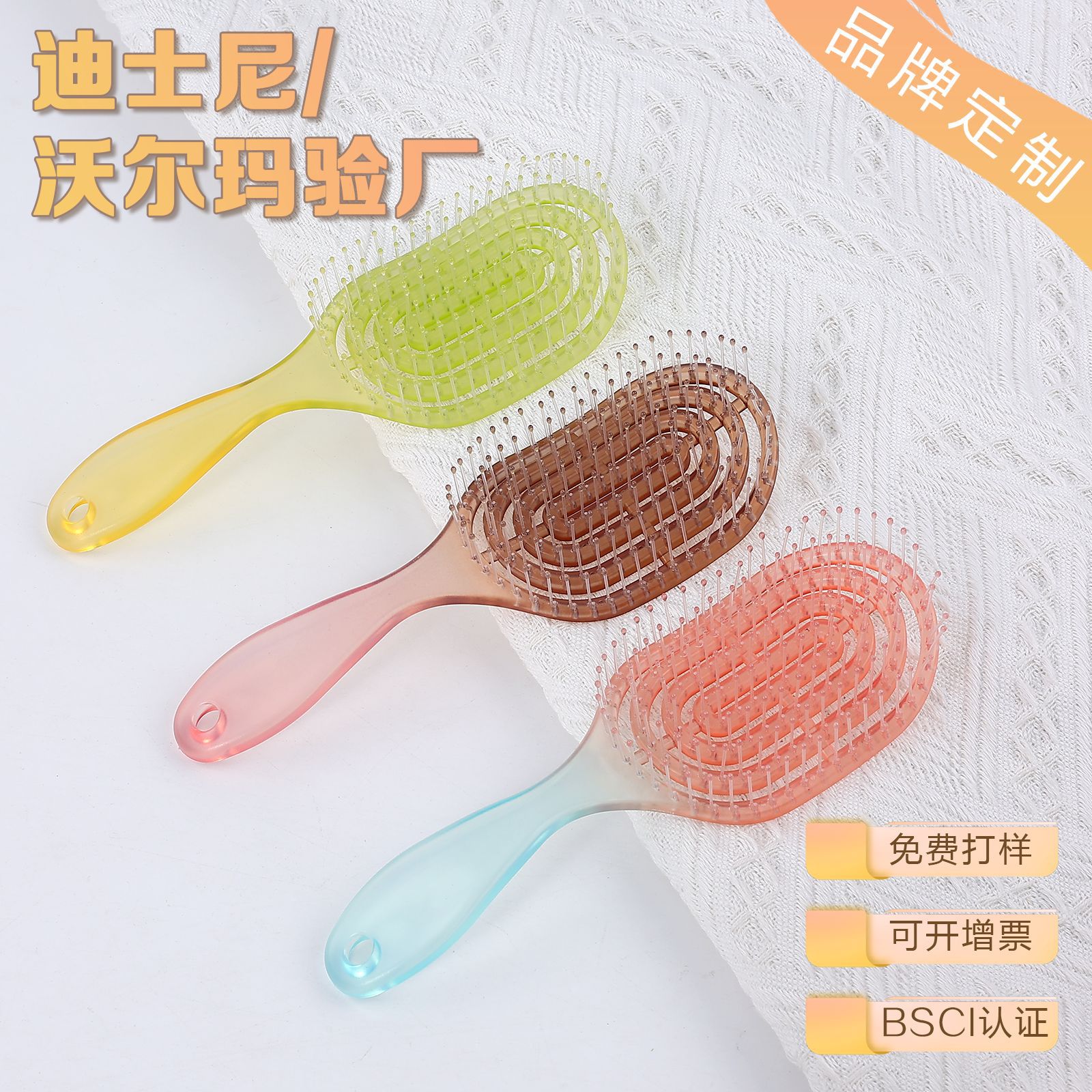 Hundhe color gradiente hueco masaje peinado manijas multifunción peinado cuidado del cabello herramientas para el cuidado del cabello