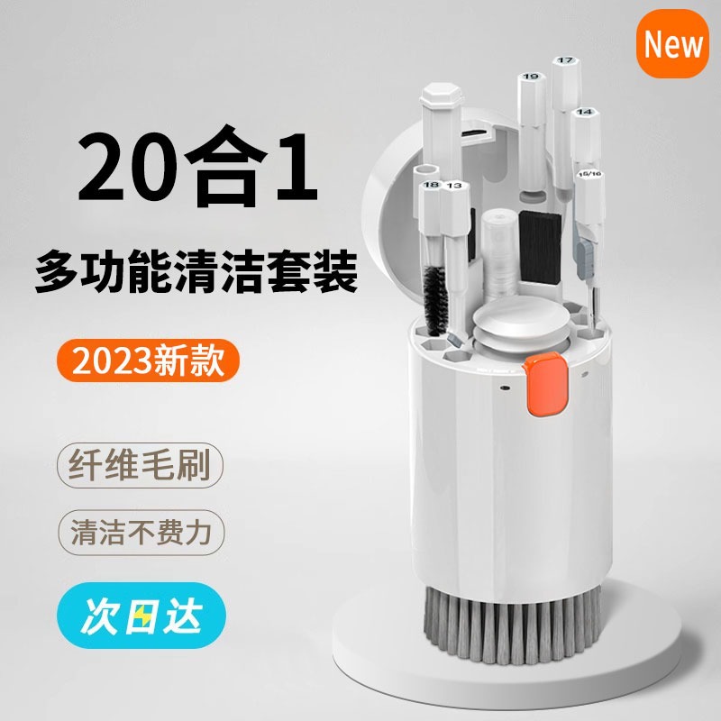 New multi-functional cleaning set: laptop keyboard cleaning brush, mobile phone Bluetooth headset cleaning pen manufacturer