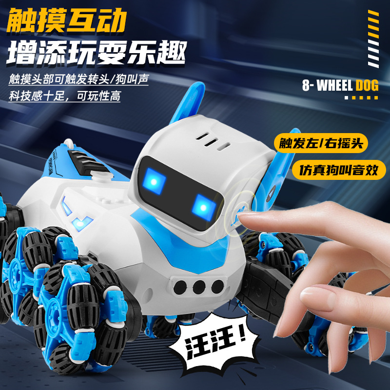 严选跨境F01智能机器狗八轮特技机械狗手势感应变形喷雾编程玩具产品图