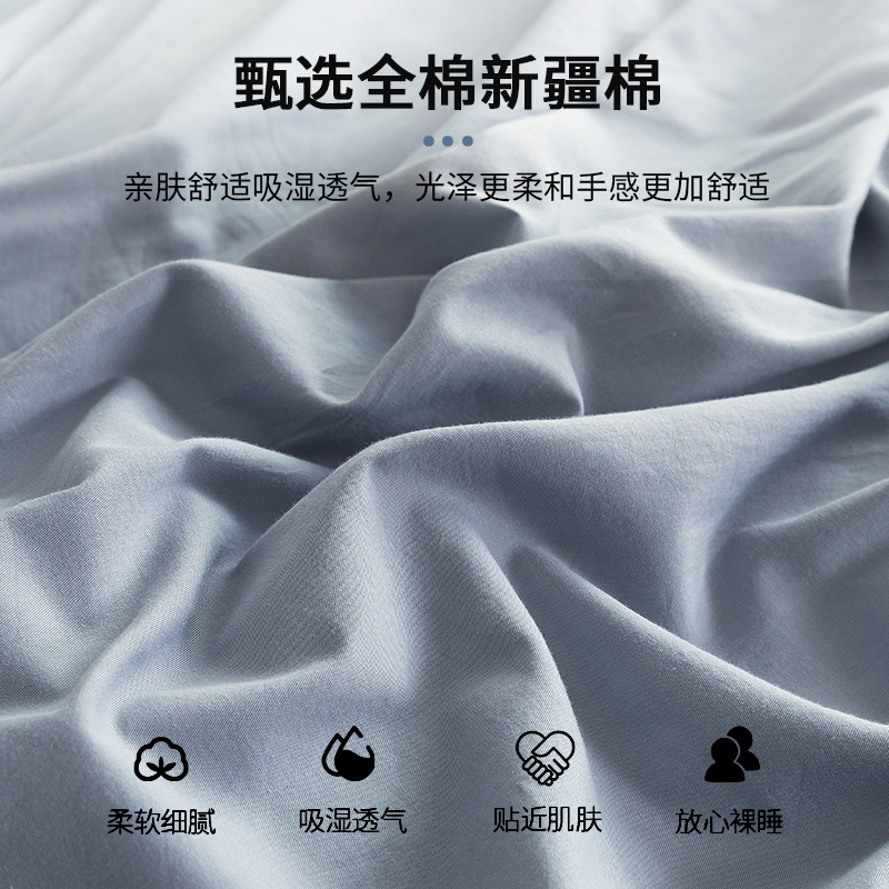 Pure cotton bed four-piece set 2025 new style pure cotton solid color quilt cover, bed sheet, bed cap, quilt cover, dormitory three-piece set bedding Specification image