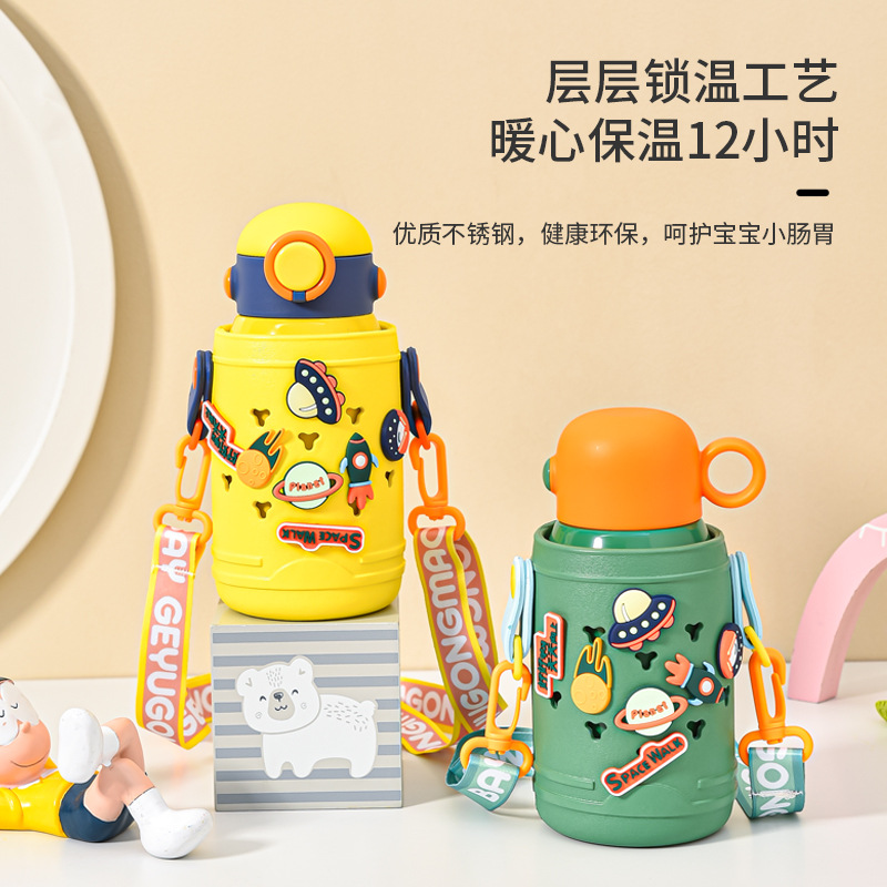 保温杯/babycare/母婴用品/禾果/水杯产品图