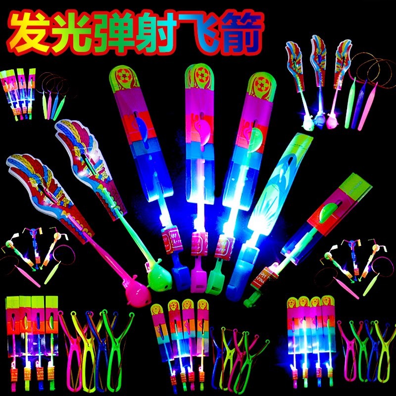 夜里发光弹射弹弓飞箭剑蓝灯弹力橡皮筋飞天仙子儿童飞天玩具货源