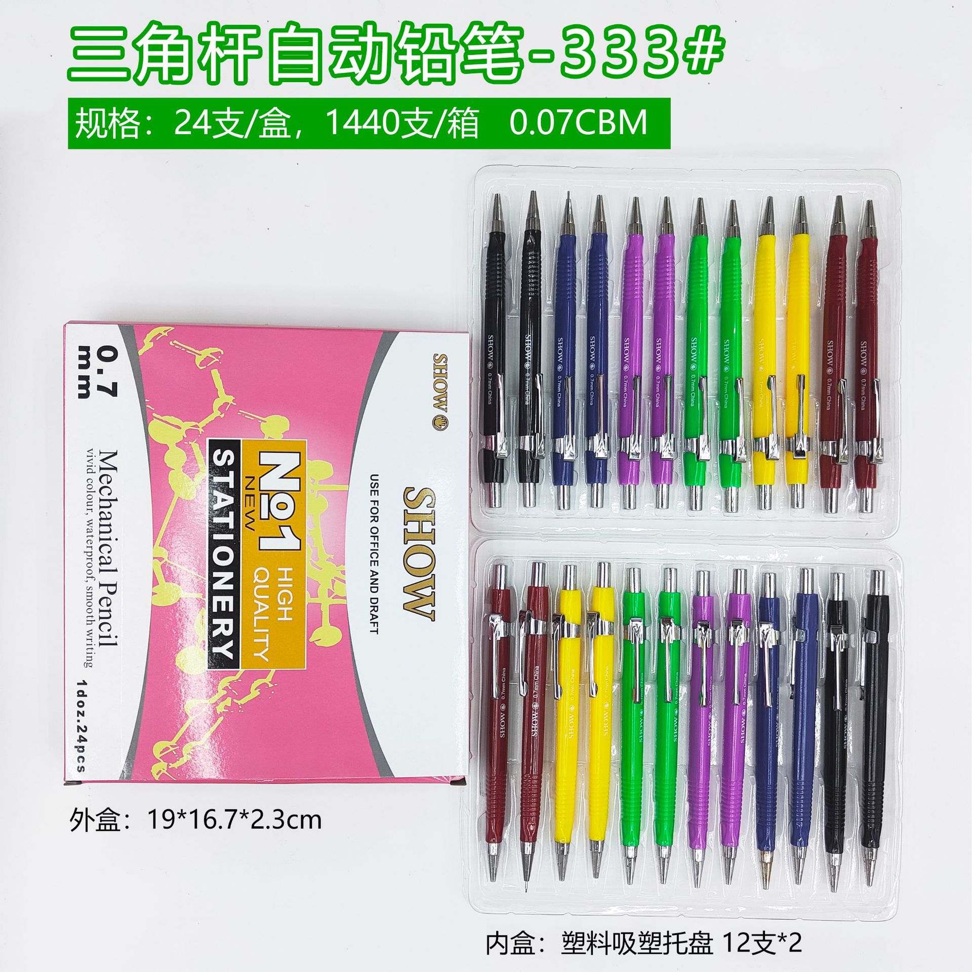 Colorful classic mechanical pencils with triangular plastic pen barrels are available for student writing. Logos can be added. Wholesale from the manufacturer details Picture