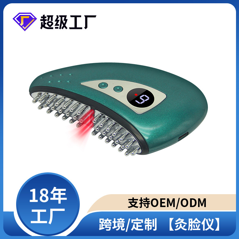 Cross-border foreign trade electric gua sha device, intelligent hot compress and moxibustion device, wireless charging, vibration massage and beauty device, unblocking meridians P52